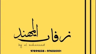 محم  ود الغيلاني   بوزلف م   لاذ   دندنها