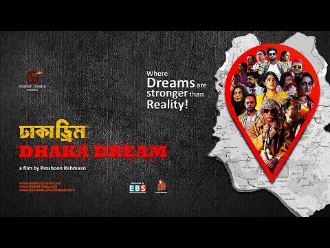 Dhaka Dream - ঢাকা ড্রিম | Fazlur Rahman Babu | Proshoon Rahmaan | Trailer | Bangla New Movie 2021