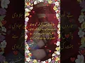Download Lagu anniversary shayari#shorts #shortsvideo #youtubeshorts #shayari #anivarsary #romanticstatus