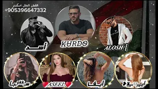 اغاني تحديات طناحه وكاله ميديه الوكيل كردو مطانيخ برنامج ياهلان الفنان الخال اسكندر اغاني وكالات   دندنها