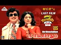 Download Lagu Nee Nenachathum 4K Video Song | MGR last Film Avasara Police 100 Movie Songs | MSV | நீ நெனச்சதும்
