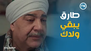 المعلم رياض يعترف لجورجيت ويقولها مين ابنها قهوة المحطة 