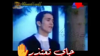 جورج الراسي جاي تعتذر كلمات وفيديو كليب دندنها
