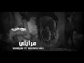 Nour El-Din Al-Tayyar - Standing shocked in my mirror - My Mirror Xoureldin (Official Audio)
