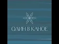 Демони