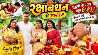 बहनों के साथ रक्षाबंधन की जमकर मस्ती ❤️ | Bua भी आईं पापा को राखी बांधने | Raksha Bandhan Vlog 2026