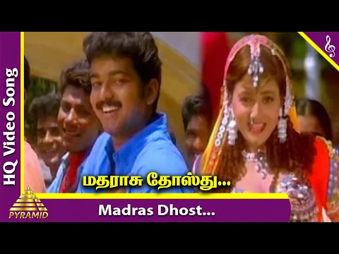 Download MP3 Nenjinile Tamil Movie Songs | Madras Dhost Video Song | Vijay | Isha Koppikar | Deva | Pyramid Music