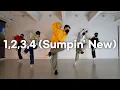 Download Lagu Coolio '1,2,3,4 (Sumpin' New)' Dance Choreography by 말카 MALKA [대구댄스학원 블랙도어 댄스 스튜디오 053)423-7333]