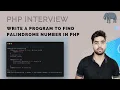 how to check number is palindrome or not in php php interview question