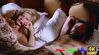 فیلم قدیمی سرسپرده ۱۳۵۶ رنگی مرمت شده 