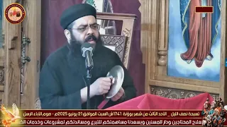 لحن شيرى نى ماريا   التسبحة   ابونا رويس فريد دندنها