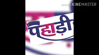 tare gore ghade ra pani full dj song