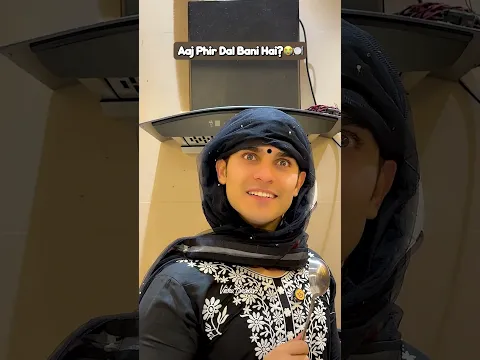 Aaj Phir Dal Bani Hai😭🍽️ #shortsfeed #shorts #funnyshorts #dal #slap