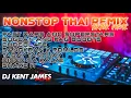 Download Lagu NEW TIKTOK VIRAL NONSTOP THAI REMIX 2025 | TIKTOK TRENDING | DJ KENT JAMES REMIX
