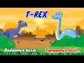 Download Lagu Dino Song T Rex, Badannya besar tangannya kecil