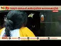 'എന്റെ പിള്ളേര് പൊളിയാണ്', പ്രചാരണത്തിനിടയിൽ കുട്ടികളോട് സംസാരിച്ച് രമ്യ