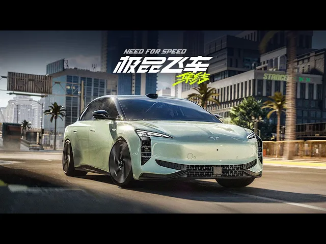 NFS Mobile - HongQi EH7 Trailer