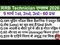 RRB Technician Exam 2026 9 March 1st 2nd 3rd Shift Complete Analysis Today Paper Review