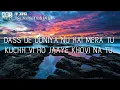 Ni Jana (LYRICS) | Jasleen Royal x TM Bax | Ft. Radhika Madan | Kunaal Vermaa | New Song 2021 | WRS