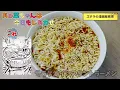 [Anime Meal Recreation] I Tried Recreating Awana-chan’s Chaotic Diet: Salad Oil Instant Ramen and...