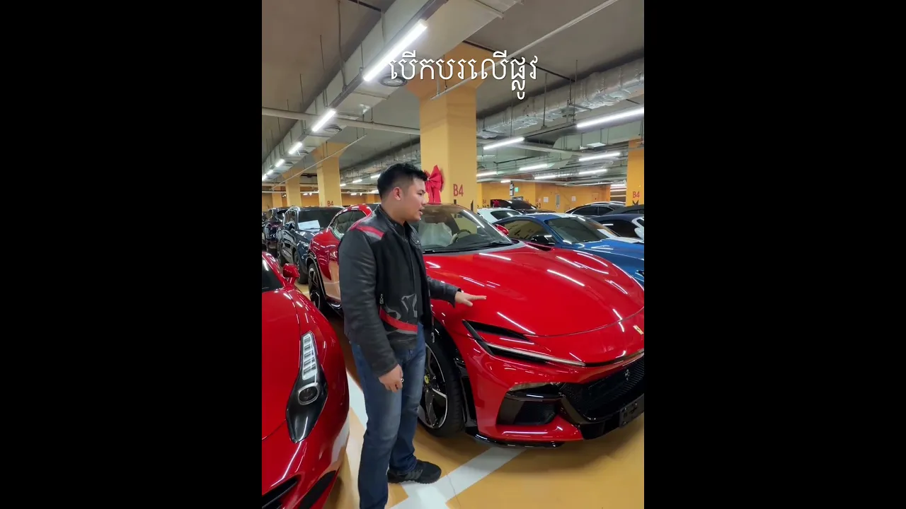 បើកបរលើផ្លូវ