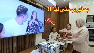 بنت صغيرة تغير من اختها الناجحه   شوف حصل ايه    دندنها