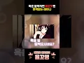 Download Lagu 욕은 잘박지만 매운맛엔 면역없는 레이나