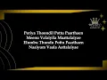 Download Lagu Thani Oruvan - Kadhal Cricket Lyrics Video | Jayam Ravi, Nayanthara | Hip Hop Tamizha