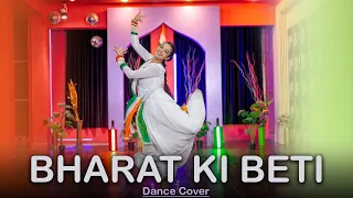 Bharat Ki Beti X Ae Watan | Independence Day Special | Dance cover | Tannu Verma | 3D Dance Academy
