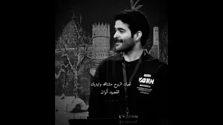 سلام العشق واعماقه محمد الرجباني الواقع السوق 