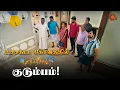 Download Lagu வெறுப்பில் ஆதி குணசேகரன்! | Ethirneechal - Semma Scene | 20 July 2023|  Sun TV