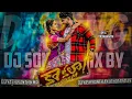 Download Lagu Kakalla Ori Kadulla Promo Folk Dj Song Mix Dj Yashwanth Akuthotapally And Dj Yashwanth Kmp