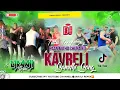 Lagu 🎧 Nepali Dj || Kavreli Samdi Song || Paan Mitho Chuna Ma Remix || Tik Tok Viral || DjRaaji Remix