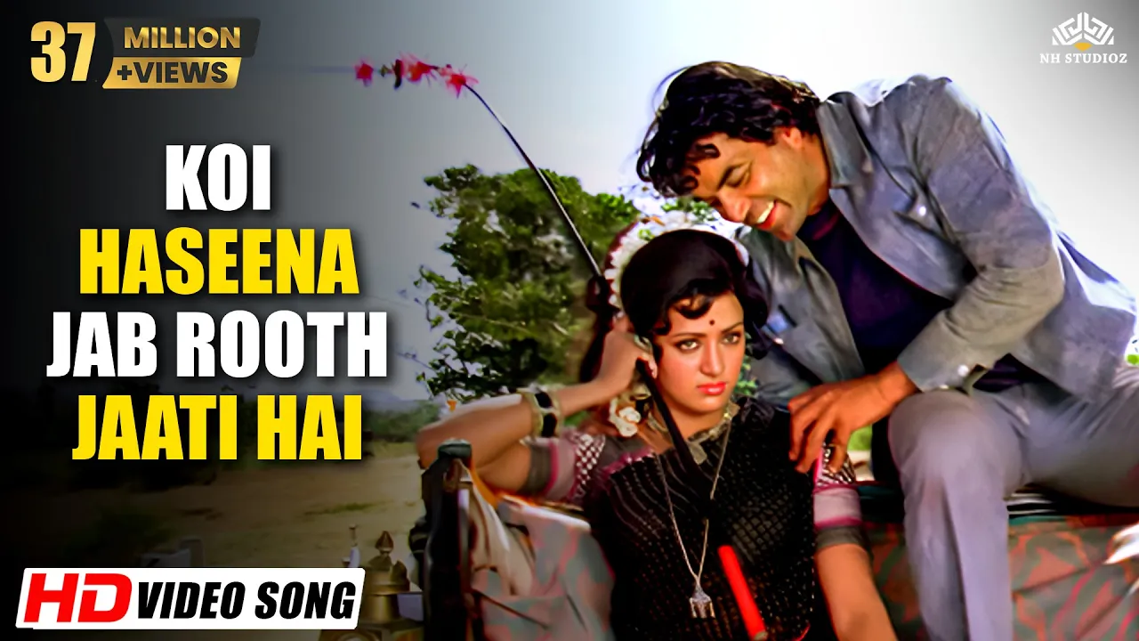 Koi Haseena Jab Rooth Jati Hai - Full Song | Sholay | Kishore Kumar | Dharmendra, Hema Malini