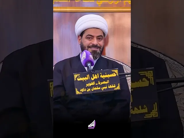 ⁣الشيخ صلاح الطفيلي - اسباب ارتفاع نسب الطلاق في المجتمع !
