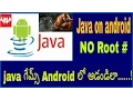 How to install java games on android No Root
