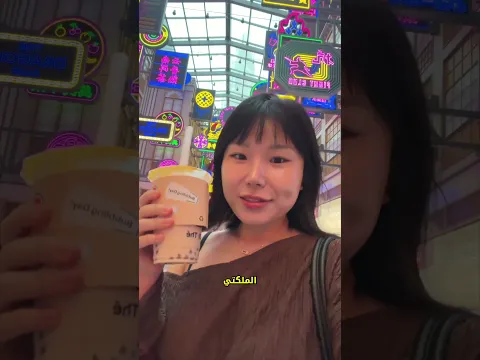 كورية لوحدها في دبي مول 🇰🇷🇦🇪 | فلوق يوم كامل