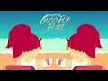 Gucci Flip Flops - Bhad Bhabie (Without Lil Yachty)