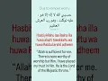 Download Lagu Dua to get everything and remove your worry #Quran #explore