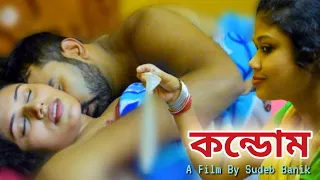 c ondom new bengali short film romantic short film ho t crime story afti cinema