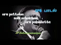 Oru Paattalae solli Azhaichen Mp3 Song | SP balasubrahmaniyam hit songs |