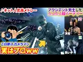 Download Lagu 【ピアノドッキリ】もしも新人カメラマンがプロのピアニストだったら、放送事故級の事案にも立ち向かえるんか？ byよみぃ【♪ネットで流行った曲メドレー,ローリンガール,ロキ...】(ニコニコ超パーティー)