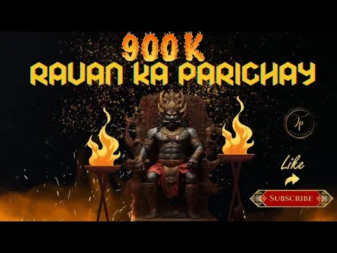 Download MP3 रावण का परिचय | Ravan status | Ravan story