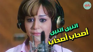 صاحبتها كسفتها وخليت شكلها وحش قدام حبيبها بنات وسط البلد 