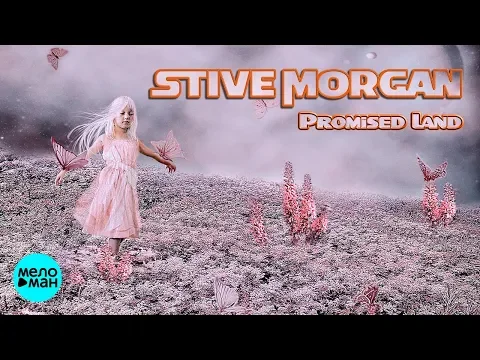 Download MP3 Stive Morgan - Promised Land (Альбом 2018)