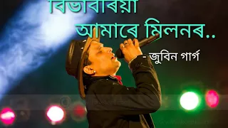 bivabariya amar milanor by zubeen garg