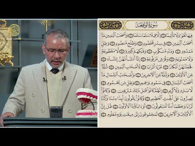 ايسر القول | الحلقة (34)