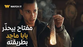 ولاد الشمس 5 مفتاح بيتحدى ماجد وبيحذره بطريقة مختلفة المرة دي 