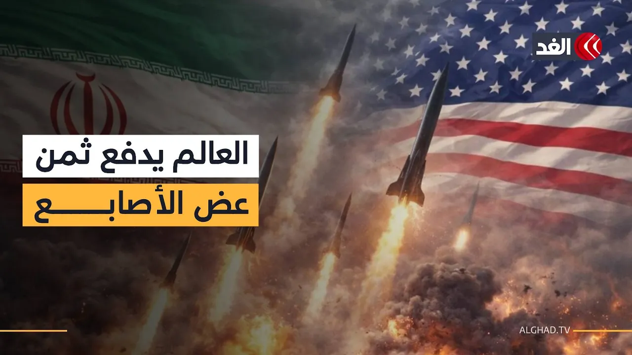 كيف منحت حرب الأربعين يوماً أفضلية تفاوضية لطهران ضد واشنطن؟