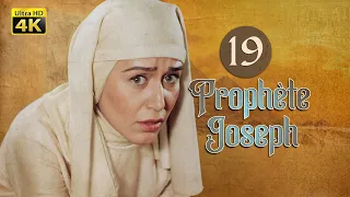4K Prophète Joseph Français Épisode 19 